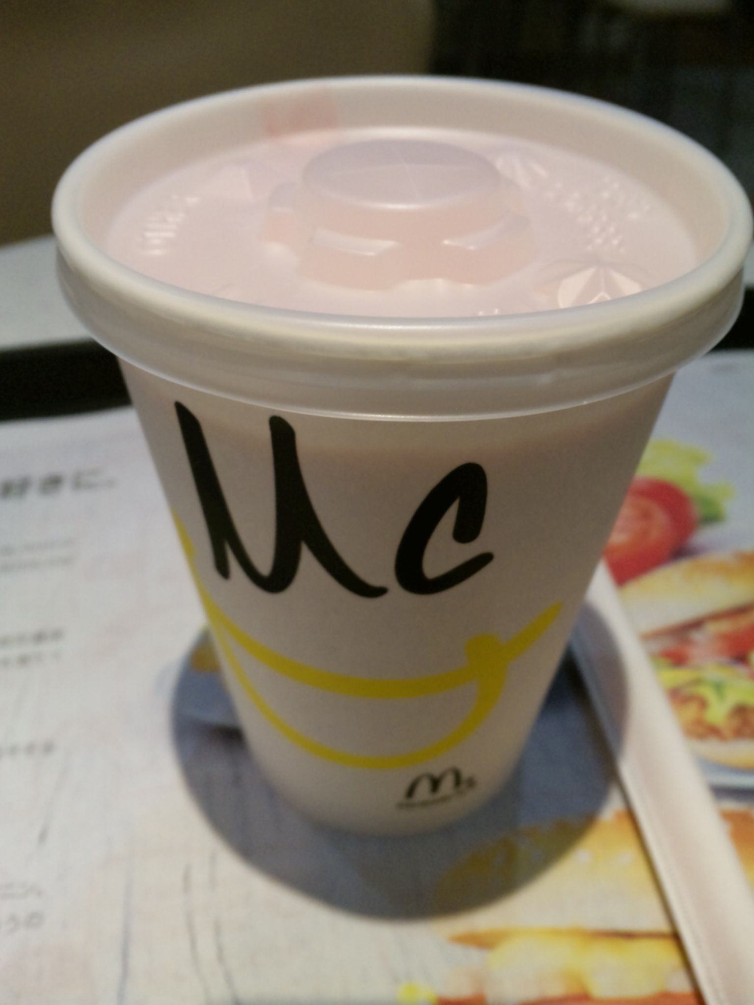 マクドナルド 沼津原店 name=