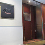 菅乃屋 上通店 - 菅乃屋