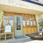 Le Cafe de Pomme - 