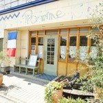 Le Cafe de Pomme - 