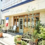 Le Cafe de Pomme - 