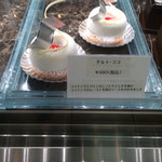 パテイスリー ケイ アシカリ - 