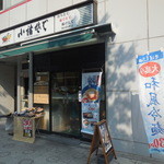 小諸そば - 外観