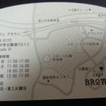 カフェ ブラウン - 