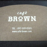 カフェ ブラウン - 