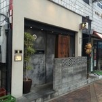 Izakaya Komisan - 