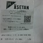 アンテノール ジェイアール京都伊勢丹店 - 