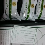 アンテノール ジェイアール京都伊勢丹店 - 