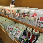 やげん堀 七味唐辛子本舗 - 2015'7/26