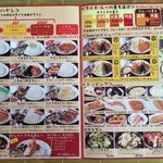 100時間カレーB＆R - 