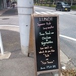 せん吉 - 英語で看板