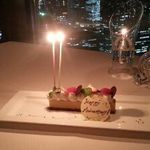 シグネチャー - 