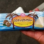 FamilyMart - 2015年7月29日　ココナッツアイスバー