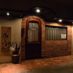 串かつ あーぼん - 