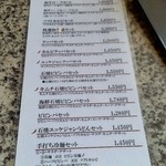 新羅館 - ランチメニュー