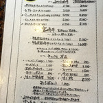 鉄板焼ステーキ 一ッ葉ミヤチク - ランチメニューH27.7