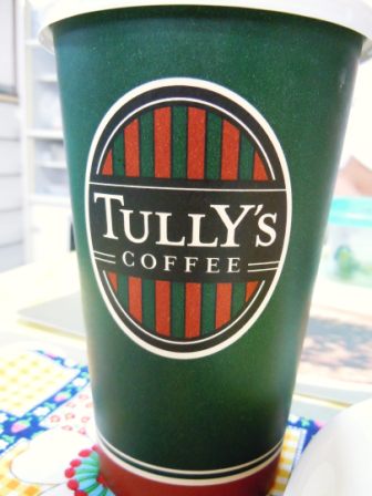 タリーズコーヒー 信州大学病院店 name=