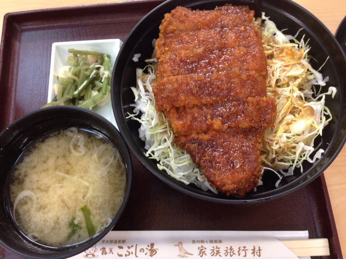 露天こぶしの湯 name=