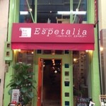 Espetalia - H.27.7.28.夜 南側からアプローチ