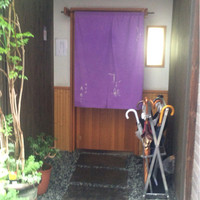 天ぷら すず航 - 