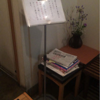 天ぷら すず航 - 