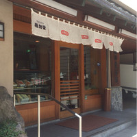 稚加榮 本店 - 