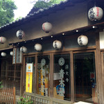 Jindaiji Soba Aokiya - 外観