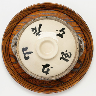 味噌煮込うどん専用土鍋