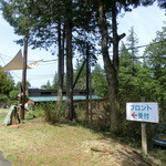 パンデカフェファリーヌ - 2015年4月。完!!!!　　　（＾＾）　仕事ランチ♪