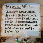 パンデカフェファリーヌ - 