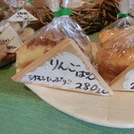 パンデカフェファリーヌ - 足らないので・・・「りんごぱん」280円と～