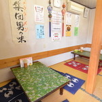 さかえや - 
