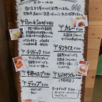 パンデカフェファリーヌ - 「Pan　de　sand」480円