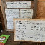 パンデカフェファリーヌ - 「Coffe」（温）450円