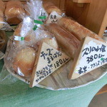 パンデカフェファリーヌ - 