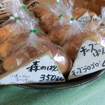 パンデカフェファリーヌ - 