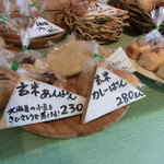 パンデカフェファリーヌ - 