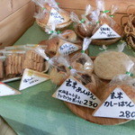 パンデカフェファリーヌ - 