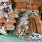 パンデカフェファリーヌ - 