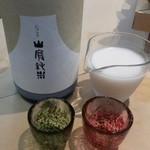 三代目 まる天 - 