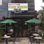 HANOI CORNER DINING BAR - 