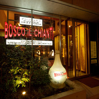 口コミ一覧 3ページ目 ボスコ イルキャンティ Bosco Il Chianti 上野 イタリアン 食べログ