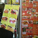 タイサバイ - 店外のメニュー