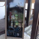 麺王 みらい - メニュー