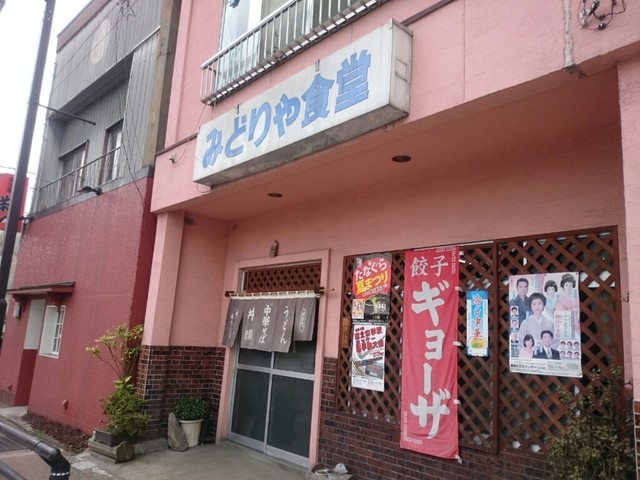 みどりや食堂 - 磐城棚倉（食堂）の写真