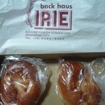 バックハウスイリエ阪急百貨店限定販売コーナー - 