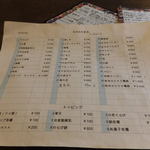 こちかぜ - 氷メニュー