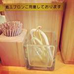 中華そば ムタヒロ - 