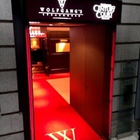 ウルフギャング・ステーキハウス 丸の内店 - 