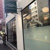 クリントン・ストリート・ベイキング・カンパニー 南青山店